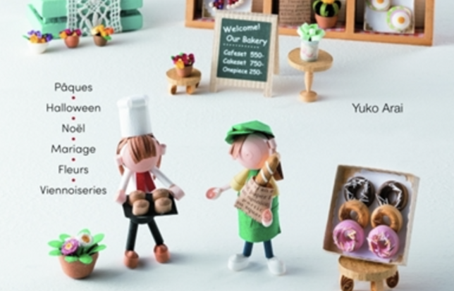 Le quilling miniature : 25 figurines & objets en paperolles : Pâques, Halloween, Noël, mariage, fleurs, viennoiseries