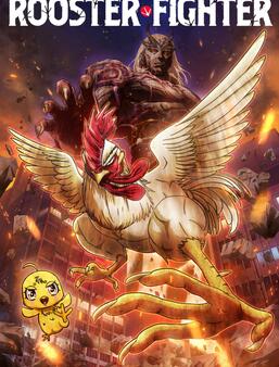 anime-rooster-fighter-coq-de-baston-visuel-1.jpg